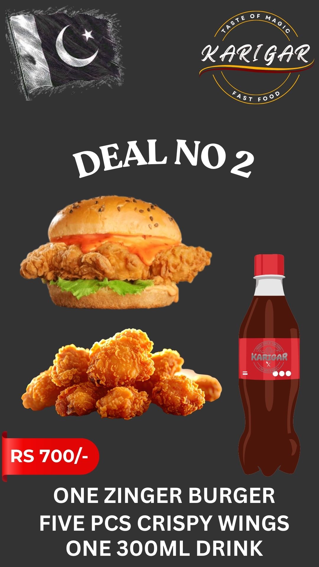 DEAL NO 2