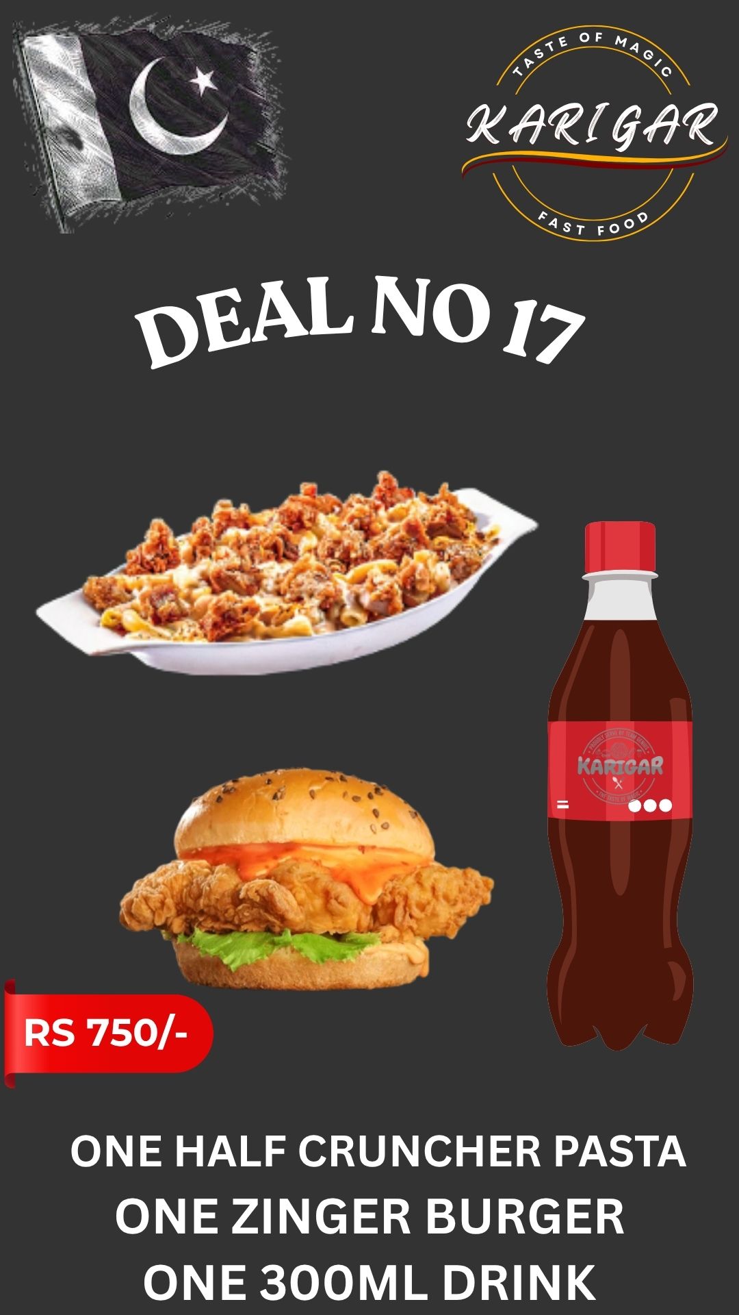 DEAL NO 17